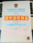 如何仿制澳洲Federation毕业证电子图澳大利亚联邦大学学位证书实拍图?Federation University Australia Master Diploma