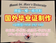 复刻密德萨斯大学毕业证认证mdx学历认证报告的五个步骤Middlesex University Office Transcript