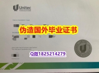 办理硕士《国立理工学院（Unitec）大学毕业证快速拿到】办理硕士毕业证成绩单