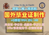 乔治亚理工学院硕士毕业证书Gatech学历学位证书的办理流程是什么?Georgia Institute of Technology Offer letter