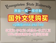 复刻英国Soton毕业证书PDF电子版南安普顿大学硕士学位证书的流程是怎样的?University of Southampton Degree