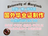 如何仿制美国TAMU毕业证德州农工大学成绩单GPA修改Texas A&amp;amp;M University Office Transcript