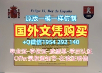 如何仿制迈阿密大学毕业证书电子版UMiami学位证书扫描件?University of Miami Degree