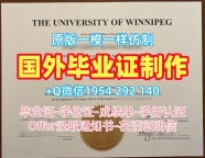 定制马来西亚UPM毕业证书扫描件亚博特拉大学文凭证书英文的五个技巧Universiti Putra Malaysia Diploma