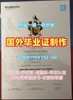 美国UAB毕业证认证阿拉巴马大学伯明翰分校电子版学位证书办理的费用是多少？University of Alabama at Birmingham Bachloer Degree