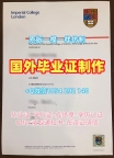 中央兰开夏大学研究生毕业证UCLan学历认证报告高仿全攻略University of Central Lancashire Offer letter