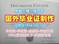 一步步教你办理宾州州立大学帕克分校研究生毕业证书PSU学历认证报告Pennsylvania State University – University Park Academic Transcript