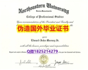 办理本科学位证书《NEU毕业证怎么样办伪造】学历认证 研究生