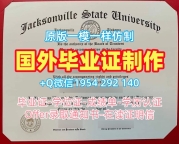 复刻布鲁内尔大学毕业证书PDF电子版Brunel学历认证报告是否合法？Brunel University London Offer letter