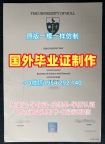 复刻安大略省理工大学毕业证和学位证UOIT双学位证书的步骤与技巧University of Ontario Institute of Technology Academic Transcript