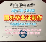 办理美国UChicago毕业证认证芝加哥大学文凭学位证书的详细步骤University of Chicago Graduate Certificate