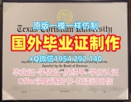 获取波莫纳加州理工大学毕业证书电子版CPP电子版学位证书的途径Cal Poly Pomona Degree