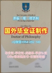 购买美国UCI本科毕业证书加州大学欧文分校硕士文凭证书的真实故事University of California, Irvine Diploma