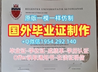 如何购买美国Yeshiva本科毕业证叶史瓦大学本科学历？Yeshiva University Degree