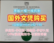 贝尔蒙特大学研究生毕业证书Belmont成绩单GPA修改定制步骤解析Belmont University Office Transcript
