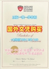 制作哈佛大学毕业证书扫描件Harvard学位证书的注意事项Harvard University Bachelor Diploma