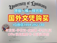 如何合法复刻意大利UniTn毕业证书复印件特伦托大学硕士学位？Università di Trento Master Degree