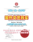 科罗拉多矿业学院毕业证电子图mines学位证书复刻的艺术Colorado School of Mines Academic Transcript