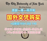 伊利诺伊州立大学毕业证书电子版ISU文凭证书的办理流程是什么？Illinois State University Bachelor Diploma