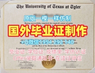 如何办理英国NUA电子版毕业证书诺里奇艺术大学文凭学位证书？Norwich University of the Arts Offer