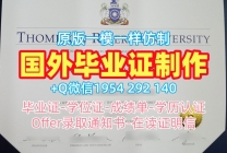 办理美国Clark毕业证书电子版克拉克大学学位证书扫描件的费用是多少？Clark University Offer