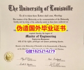 【留学学历认证】《U of L毕业证多少钱】留学生在哪里购买学位证书