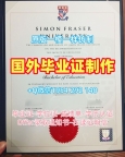 办理美国Samford硕士毕业证桑福德大学文凭学历证书的五个步骤Samford University Graduate Certificate