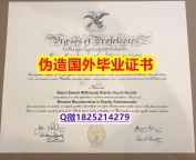 购买本科《Georgetown毕业证伪造】造假本科文凭证书
