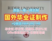 美国Buffalo研究生毕业证纽约州立大学布法罗分校硕士学位证书办理的完整教程University at Buffalo, SUNY Master Degree