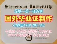 定制圣安德鲁斯大学毕业证和学位证Andrews成绩单分数修改的十大常见问题University of St Andrews Graduate Certificate