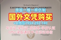 如何快速获取阿卡迪亚大学毕业证认证Acadia本科学位证书？Acadia University Degree Certificate