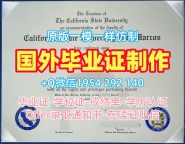 赫瑞瓦特大学电子版毕业证书HW文凭证书设计真的值得买吗？Heriot-Watt University Office Transcript