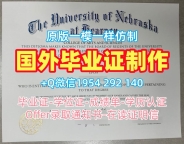 基尔大学毕业证书PDF电子版Keele学历认证报告制作的常见误区与解决方案Keele University Offer letter