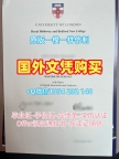 办理密苏里科技大学硕士毕业证书MST学历认证报告的费用是多少?Missouri University of Science and Technology Degree Certificate