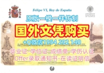 阿姆斯特丹大学毕业证书电子版UvA硕士学历证书制作的七个关键步骤Universiteit van Amsterdam Master Diploma