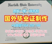 康普顿斯大学毕业证书扫描件UCM学位证书的真相揭秘Universidad Complutense de Madrid Master Degree