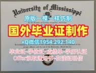 如何购买美国Albany硕士毕业证书纽约州立大学阿尔巴尼分校本科学历University at Albany, SUNY Offer
