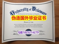 艺术史专业《UD毕业证无风险】【留学澳洲】