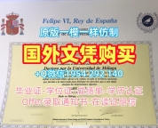获取帕多瓦大学毕业证书Padova荣誉学位证书的途径Università di Padova Master Diploma