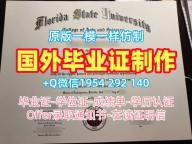 定制东北大学毕业证认证Northeastern文凭英文的五个技巧Northeastern University Academic Transcript