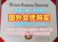 复刻英国strath硕士毕业证书斯特拉斯克莱德大学毕业文凭证书的十大常见问题University of Strathclyde Offer