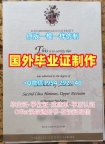 加州大学默塞德分校电子版毕业证书UCM学历认证报告办理的完整教程University of California, Merced Office Transcript
