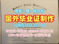 复刻美国UNH本科毕业证新罕布什尔大学学位证书扫描件的最佳方法University of New Hampshire Office Transcript
