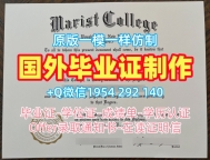 复刻英国gloucestershire毕业证书扫描件格鲁斯特大学本科学历的流程是什么?University of Gloucestershire Diploma