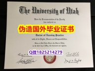 首选《U of U毕业证多少钱】不需要正常毕业可办