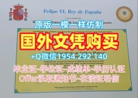 纽约市立大学本科毕业证CUNY文凭证书的六个申请条件The City University of New York Bachelor Diploma