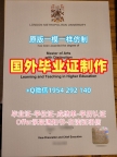 巴黎第一大学毕业证pantheonsorbonne正式成绩单办理的完整教程Université Paris 1 Transcript