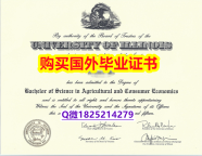 『文凭证书』【美国伊利诺斯大学春田分校毕业证防伪工艺】造假硕士假学历