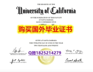 社会科学专业【美国加州大学圣塔芭芭拉分校毕业证永久存档】补办研究生假学历