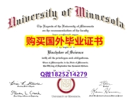 办理本科【美国明尼苏达大学杜鲁斯分校毕业证本科证书】购买研究生学位证书